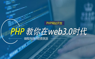 府谷 api php源码,下载的php源码怎么运行呢？